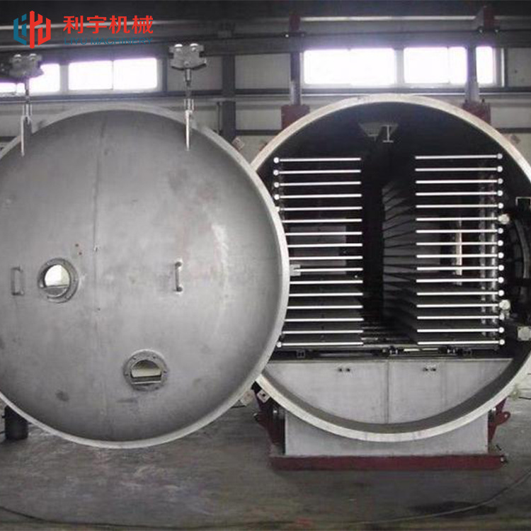 海产品真空冻干设备 果蔬食品冻干机 猕猴桃芒果低温干燥机