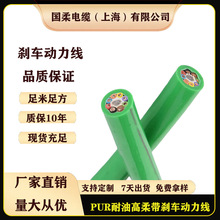 3/4/5о 0.3-1.0mm2 PUR͸ᾀ x܇ ̹|