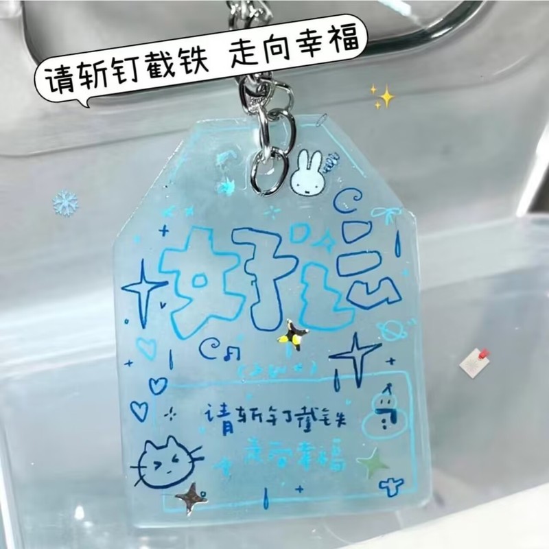 幸運を祈るハッピーテキストペンダント、かわいくて見栄えの良いアクリルキーホルダーバッグペンダント、友達へのギフトコレクション|undefined
