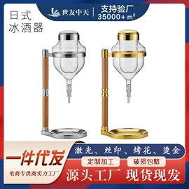 酒杯;玻璃杯;醒酒器