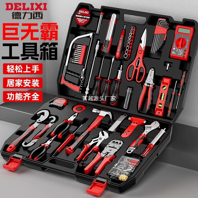 Многофункциональный набор инструментов Delixi, ручной ящик для инструментов, домашний комбинированный ремонт