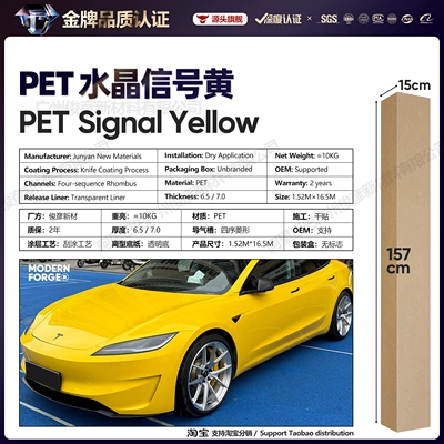 Body Color Change Protective Film Cross-Border | Auto Color Change Film - pet-signal-yellow-65-series152-165m