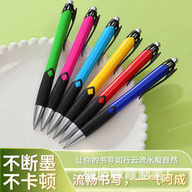 塑料护套圆珠笔简易按动跳笔商务礼品加印LOGO广告笔现货批发