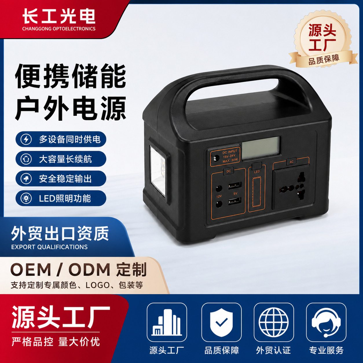 Small travel handheld power supply