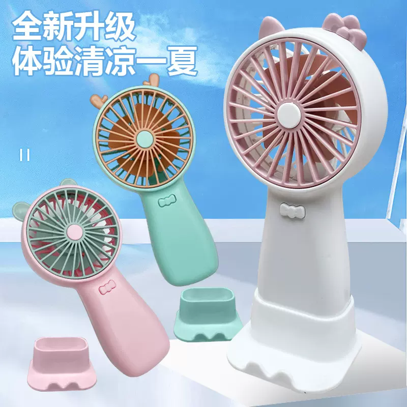 小风扇静音宿舍随身便携式学生手持风扇可爱可充电大风力桌面电扇