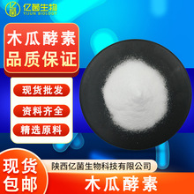 �F؛ľ�Ͻ���98% ľ�ϵ���øԭ�ϰ��]9001-73-4����r��ľ�Ͻ���
