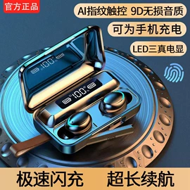 蓝牙耳机;手机数据线;声讯系统