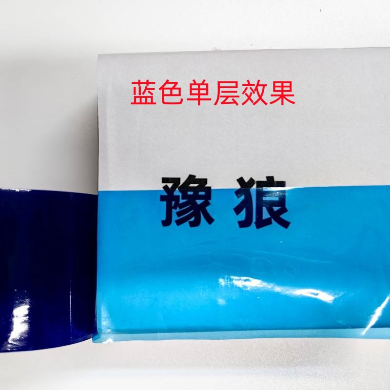 Color de bobinado película PE pequeño rollo de plástico embalaje industrial recubierto rojo amarillo verde azul negro blanco lechoso Película Caja Completa