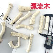 ��Ư��ľ����������Ȼ�ɻ�����Ư��ľ�zӰ����DIY���N�ɻ�����