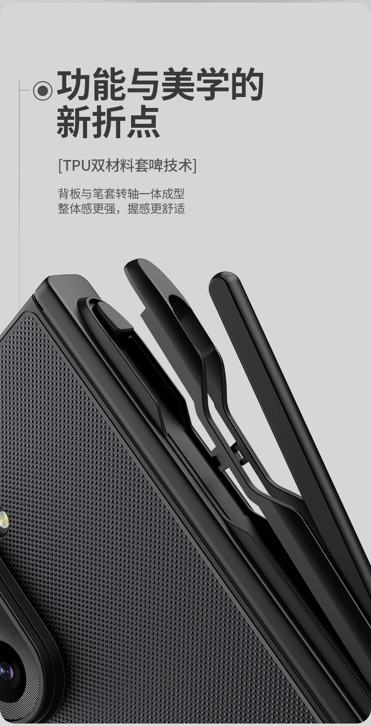 Ốp lưng NILLKIN cho Samsung Z Fold 8 Ultra, mặt mờ, tích hợp khe đựng bút, chống sốc bảo vệ toàn diện — Vỏ mờ FOLD (có bút) [Phiên bản từ tính] Đen, Vỏ mờ FOLD (có bút) [Phiên bản từ tính] Đen trong suốt, Samsung Z Fold 8 Ultra chi tiết 5