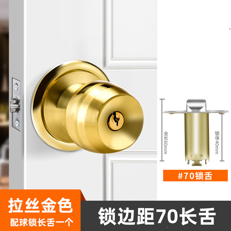 球形锁房门锁家用木门球锁不锈钢卫生间老式通用型室内门锁圆球|undefined
