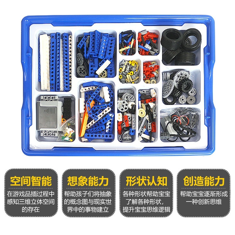 Building Blocks 9686 Power Machinery Technology Parts Teaching Aids Parts Set Small Particle Plug-In Building Blocks Creative Building Blocks Science and Education