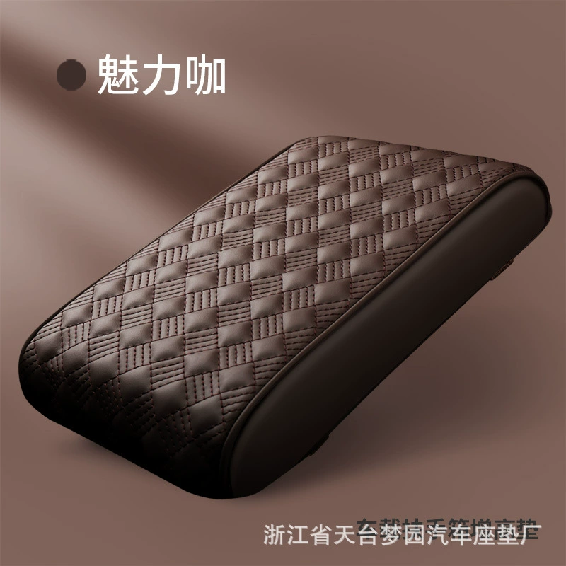Mengyuan автомобильный подлокотник коробка подушка кожаная дышащая коробка центрального подлокотника крутая подушка для подлокотника коробка подлокотник повышающая защитная накладка