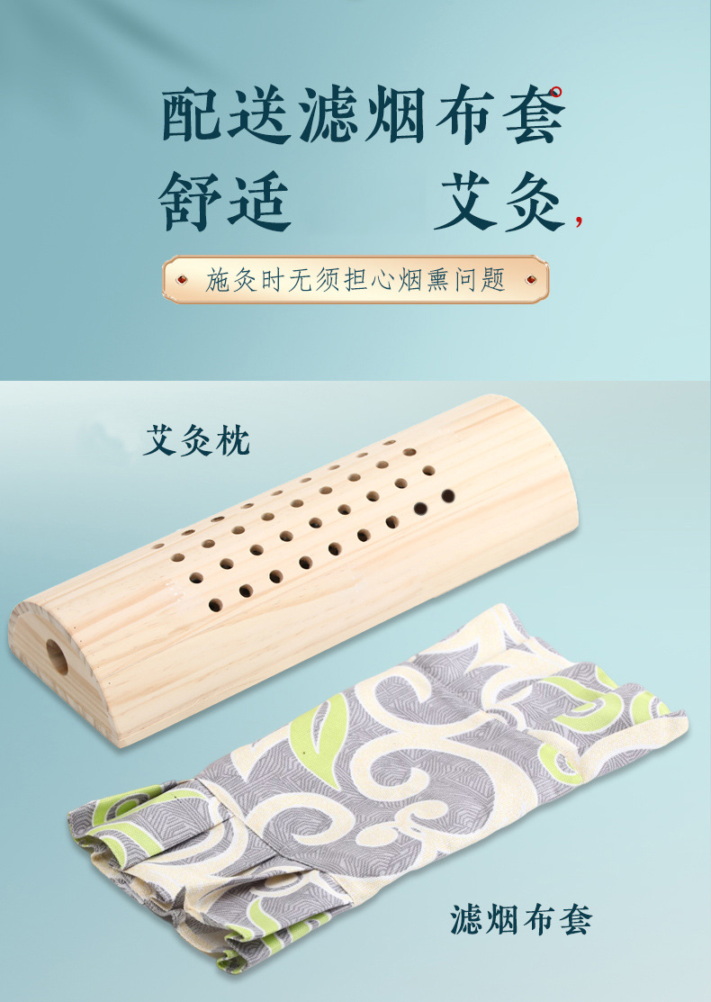 Solid Wood Moxibustion Pillow Wooden Neck and Back Warm Compress Device with Acupoint Chart for Home Use specifications