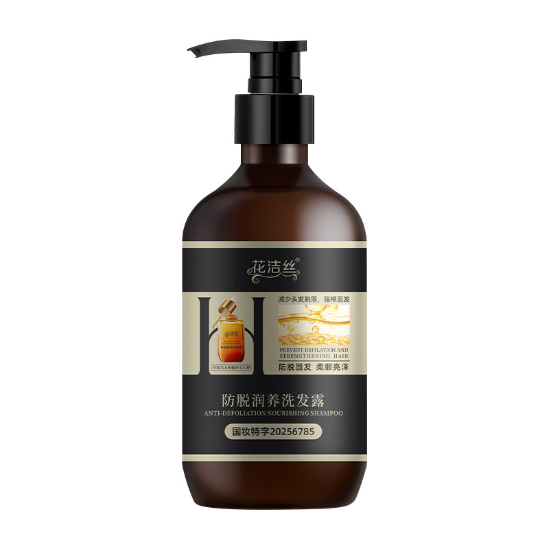 花洁丝防脱润养洗发露强韧发根滋养头皮缓解掉发清爽蓬松400ml|undefined