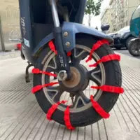 Противоскользящая для электромобиля, трехколесного велосипеда, колесо, шины, цепь
