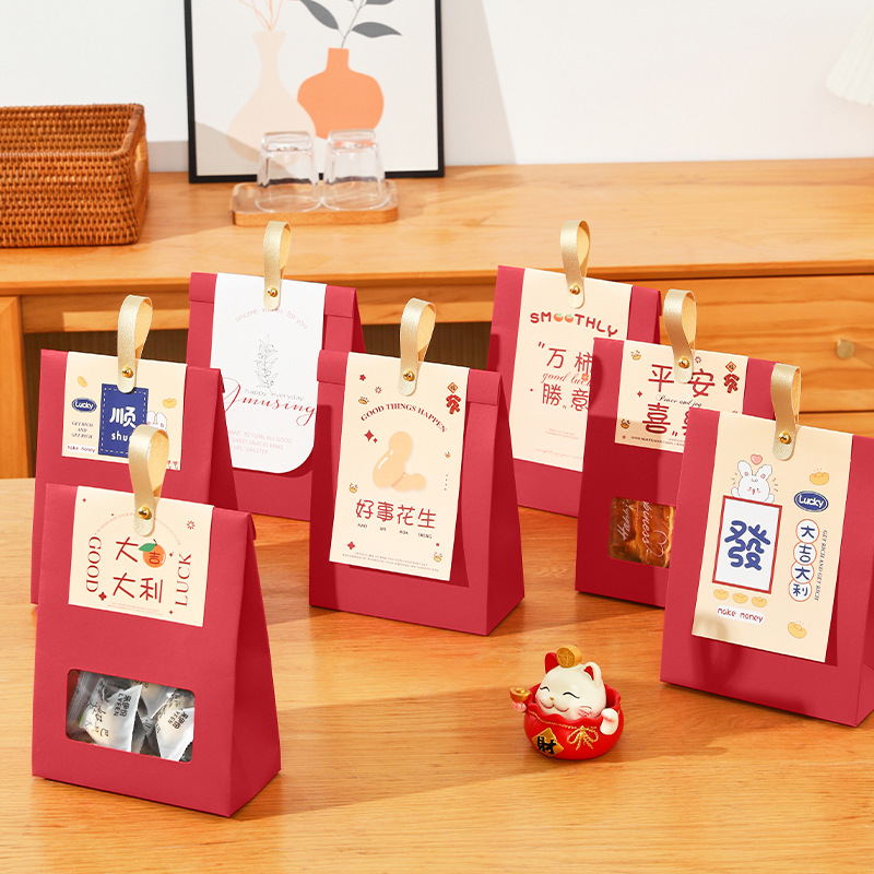 2025年新年春节礼品包装盒饼干牛轧糖包装袋过年手提盒糖果饼干