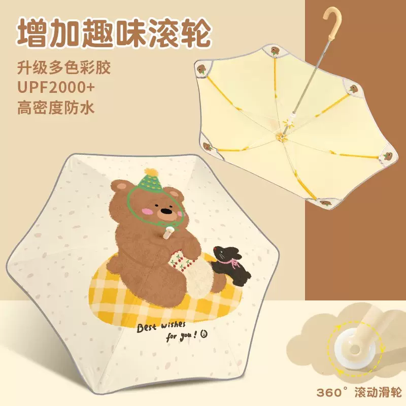创意安全防戳儿童雨伞男女孩小学生上学专用晴雨两用长柄伞遮阳伞