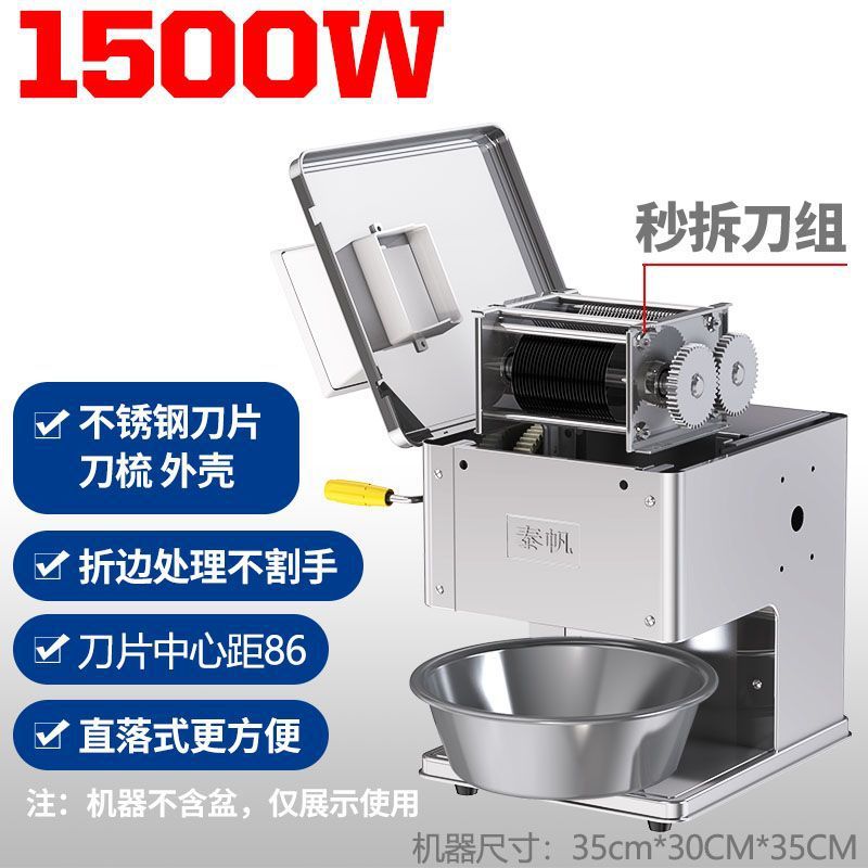cortador de mesa comercial eléctrico multifuncional de carne fresca de res y cordero cortador automático de verduras cortadas de carne picada de acero inoxidable pequeño