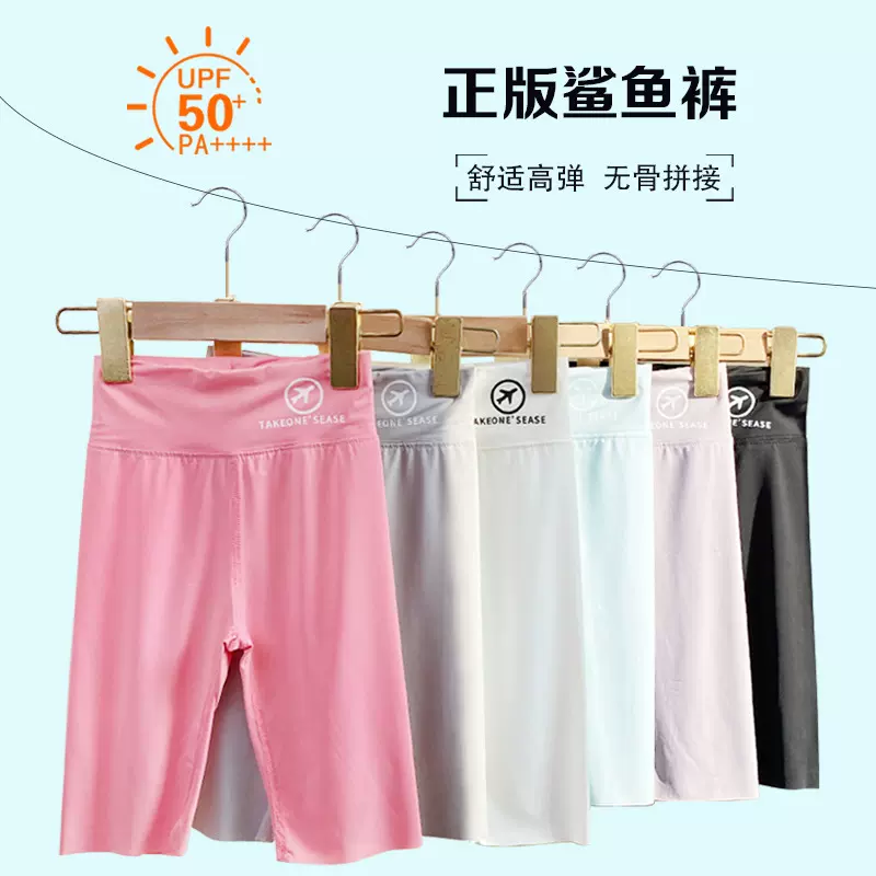 upf50+女童五分打底裤夏季薄款儿童安全裤防走光外穿短裤芭比裤5