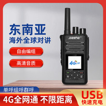 ����920ȫ���v�Czello����Ӣ�İ控WiFi�{����׿ϵ�y���܌��v�C