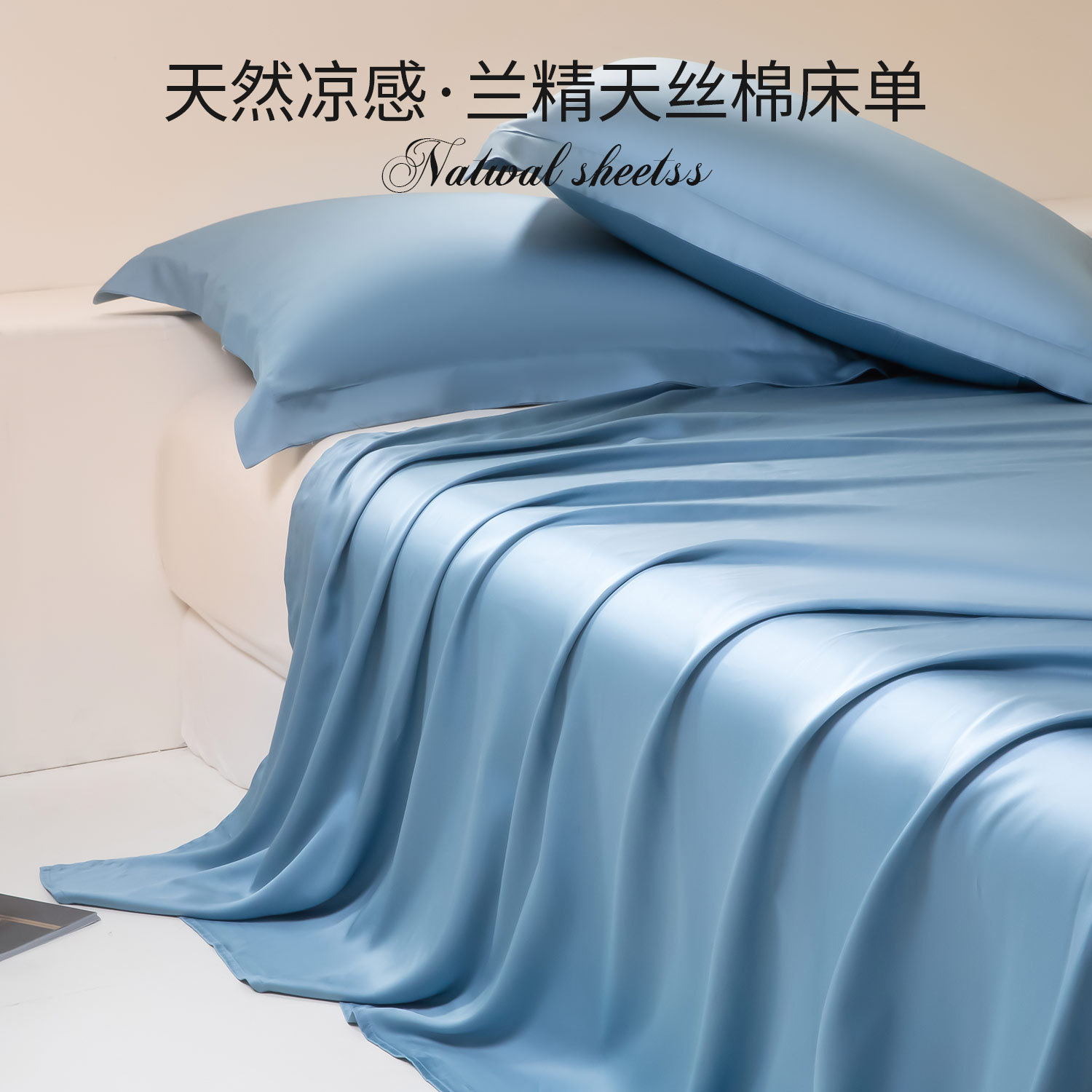 Sábana de seda de 100 días de verano, una sola pieza, color sólido, sensación fresca, seda de hielo, dormitorio, cama desnuda para dos personas, funda de almohada, juego de tres piezas