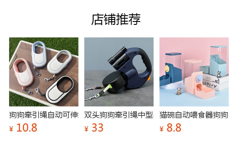 详情图