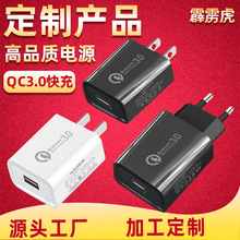 �ӹ�����QC3.0�����18W��� ��Ҏ3C��ҎUL/FCC�WҎCE ͨ�ó���^
