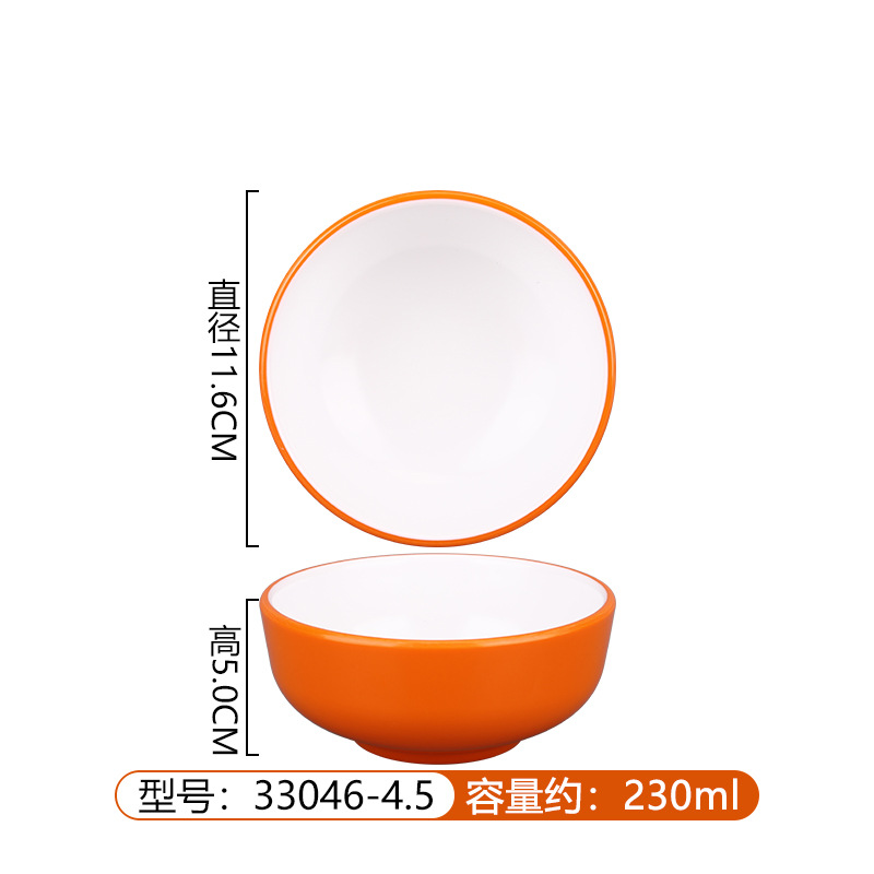 33046-4.5 [오렌지 화이트]]