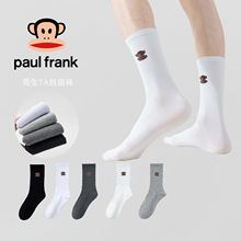 大嘴猴黑白灰新疆棉7A抗菌男士中筒袜 ins潮秋冬长袜子篮球运动袜