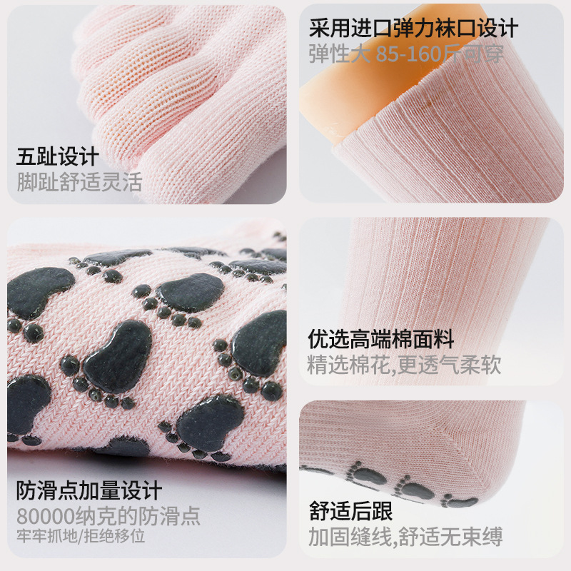 2026 nuevo calcetines de pilates de cinco dedos, calcetines especiales antideslizantes, gimnasio, piernas, pilas