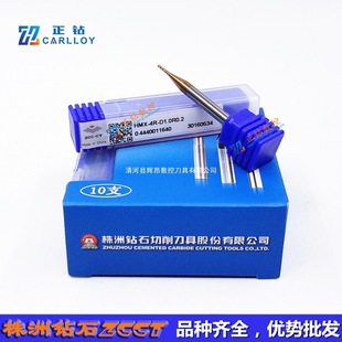 ZCC.CT Solid Carbide Tungsten Steel End Mill HMX-4R-D1.0R0.2 Four Edged 65