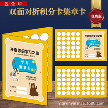 ����e�ֿ���ӡ�p�挦�یW�T���¿���Ӗ�࿨ͨ��Ƭ�赸������ȭ��