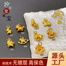 ɳ��ͭ�߱�ɫС����׹ ҡҡ���Ҽ����������»�����Ҽ�����diy