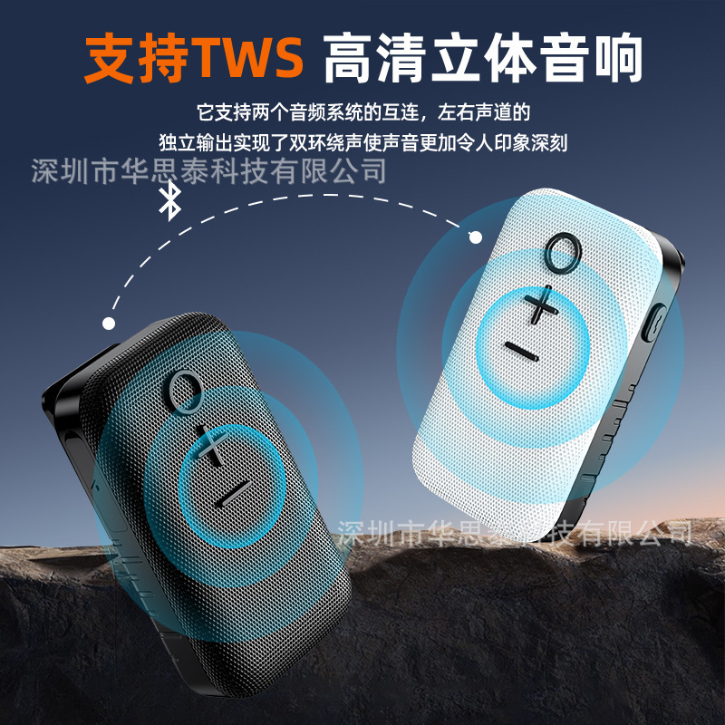 新款无线背夹蓝牙音箱便携式小音箱大音量长续航防水|undefined