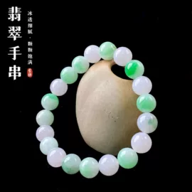 玉器工艺品;宝石工艺品;翡翠手饰