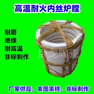 耐材碳硅管耐火导热性莫来石炉芯陶瓷板碳化硅增强炉膛耐火砖炉芯