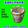增强耐火碳硅碳化硅炉芯