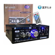 蓝牙功放机音频功率放大器迷你小型家用220V车载12伏书架音箱功放