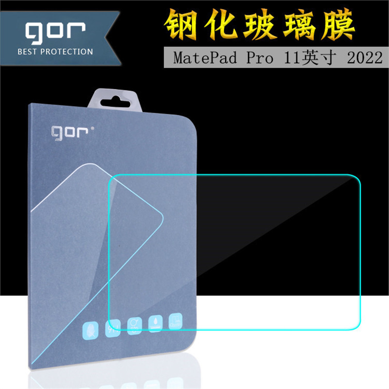 Gor Is Suitable for Huawei Matepadpro 11inch 2022 Tempered Glass Film Tablet Screen Protection Film