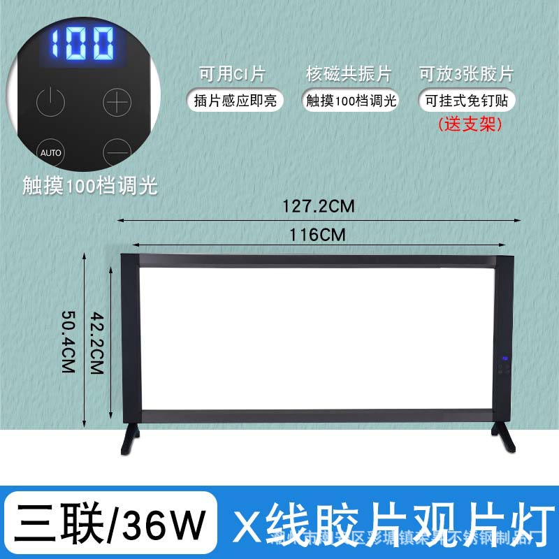 Lámpara de visualización de rayos X caja de luz LED lámpara de imagen médica ortopédica sola cirugía triple CT película Lámpara de lectura cuádruple atenuación