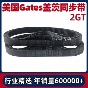 �w��GATESͬ����2GT-326 328 332 336 338 340-2GT���zPowerGrip