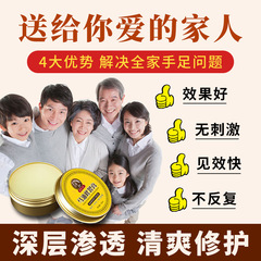 Moisturizing Repair Cream for Chapped Hands and Feet, Anti-Frost Cream, Hand Cream for Dry and Cracked Skin