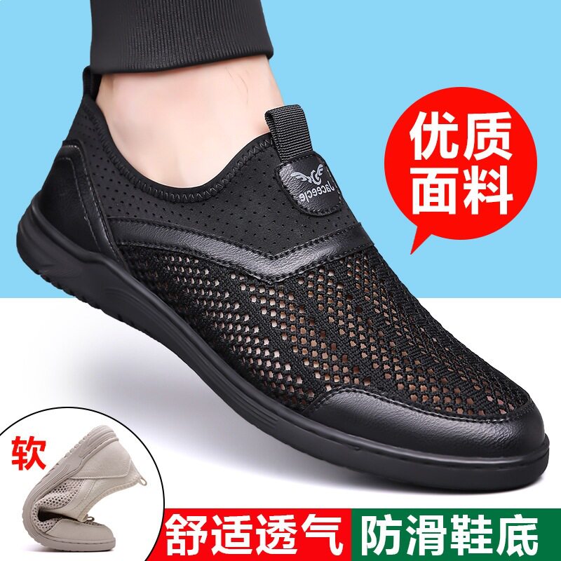 Giày thể thao nam thân lưới thoáng khí khoét lỗ, đế mềm nhẹ đi bộ leo núi lội suối — GX1222 màu đen, Màu be GX1222, Màu xám GX1222
