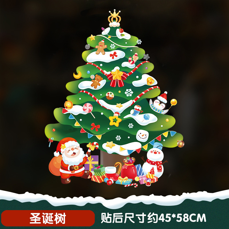 クリスマスの花輪装飾静電シールデパートのイベントの配置は、ショーウインドーのサンタクロースの窓際の貼り付けを歓迎します|undefined