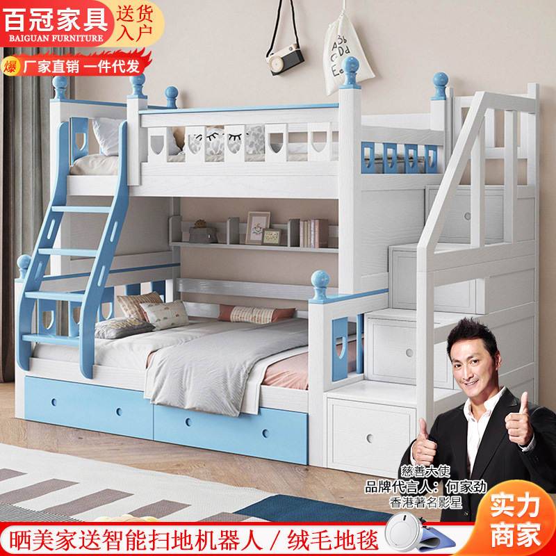 Rubber wood Children bed solid wood double-deck bed Storage height Trundle Teenagers Down bed furniture Fission