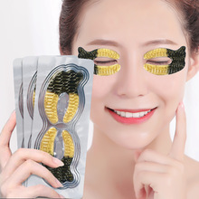 �Rõ��Ĥ�N�o���N�~���u��Ĥ���ڽ����NĤ Anti-Wrinkle Eye Mask