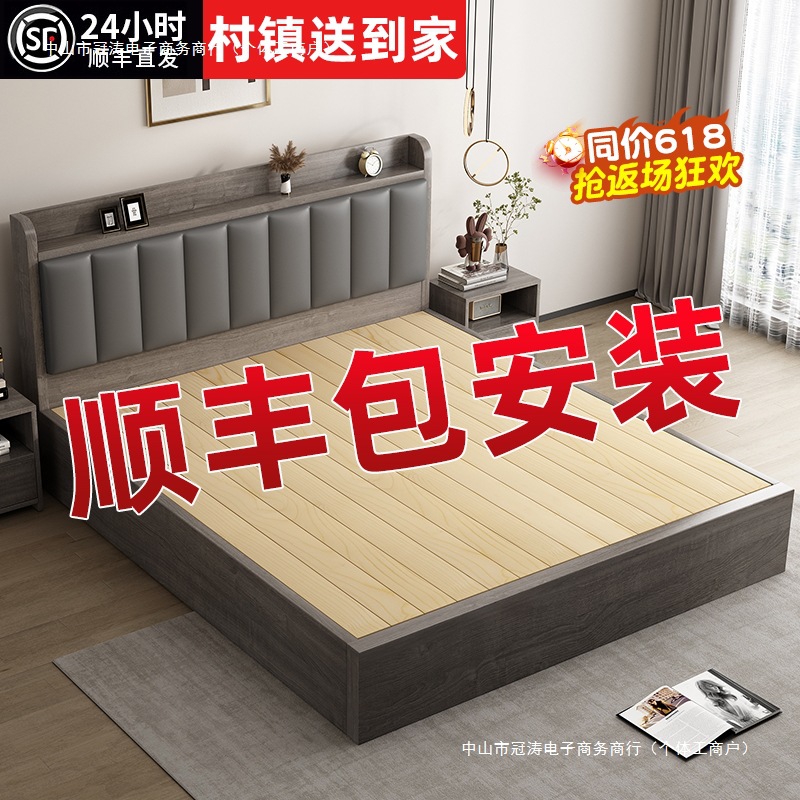 Solid Wood Bed Modern Minimalist 1.5m Bed Double Bed for Home Use 1.8 New Storage Bed Single Bed Frame for Rental Room
