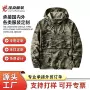 定制男款美式迷彩夹克