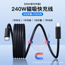 �����ռ{��PD�������ۯBTYPEC�֙C�P늱���늾��m���A���O�����